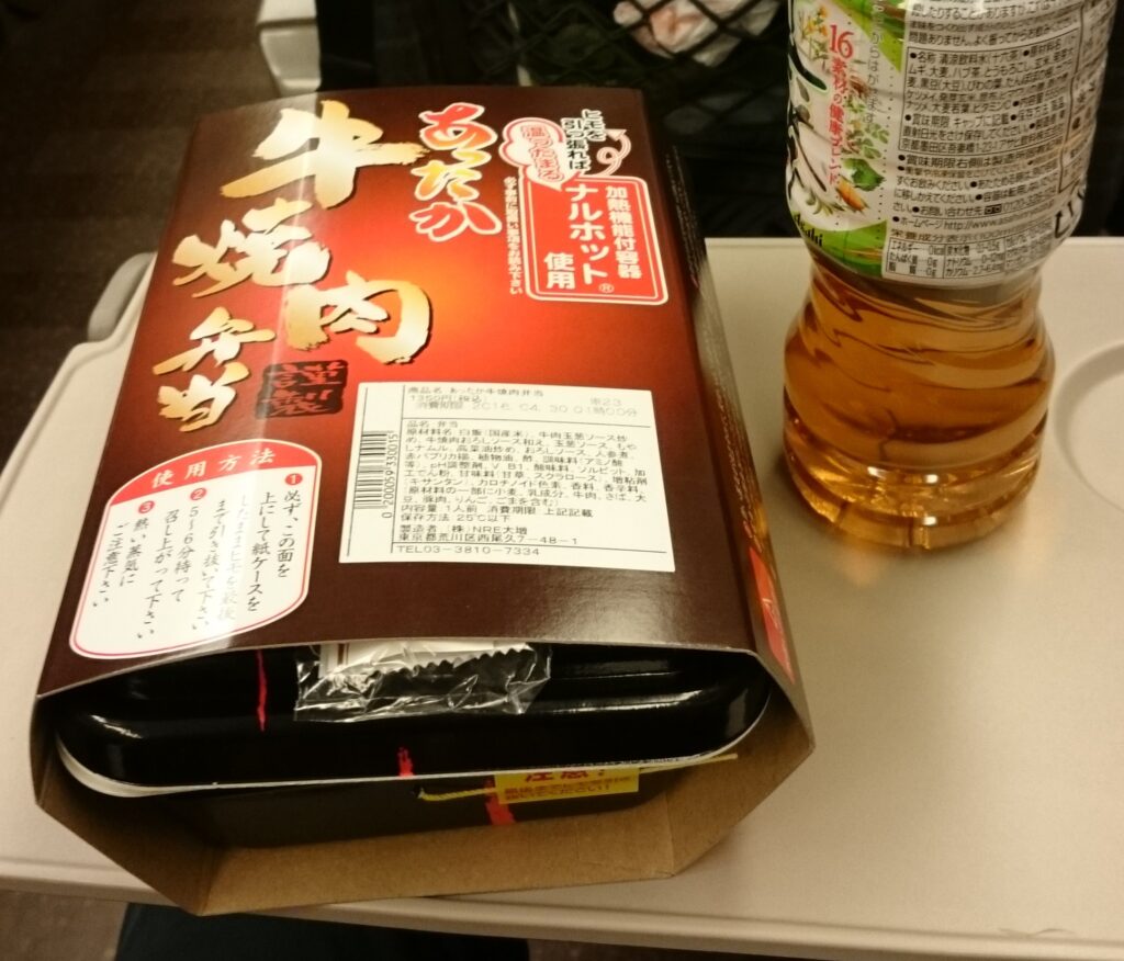 新幹線車内で駅弁。あったか牛焼肉弁当。ひもを引っ張れば温まる加熱機能付き容器ナルホット使用。